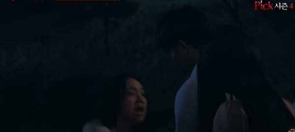심야괴담회