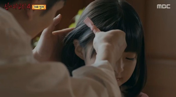 심야괴담회