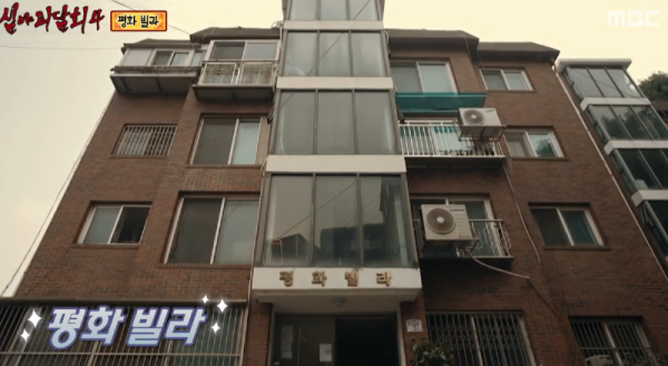 심야괴담회