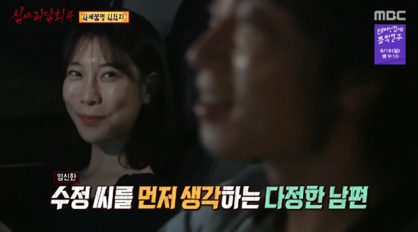 심야괴담회