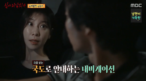 심야괴담회 시즌4