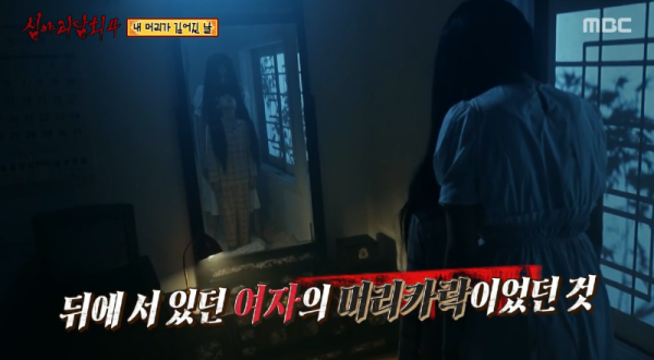 내 머리가 길어진 날