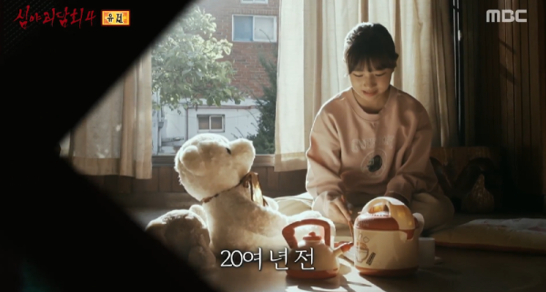 심야괴담회4