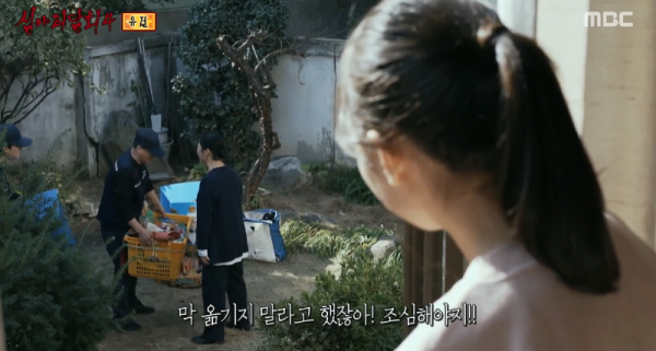 심야괴담회