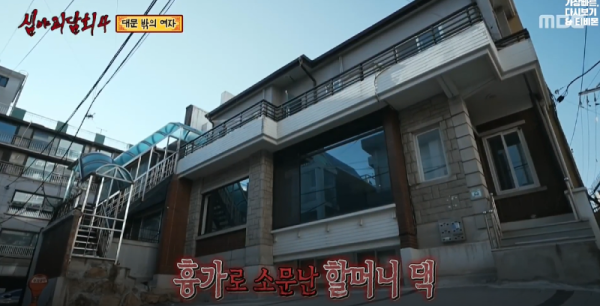 심야괴담회4 대문 밖의 여자 (분신사바)