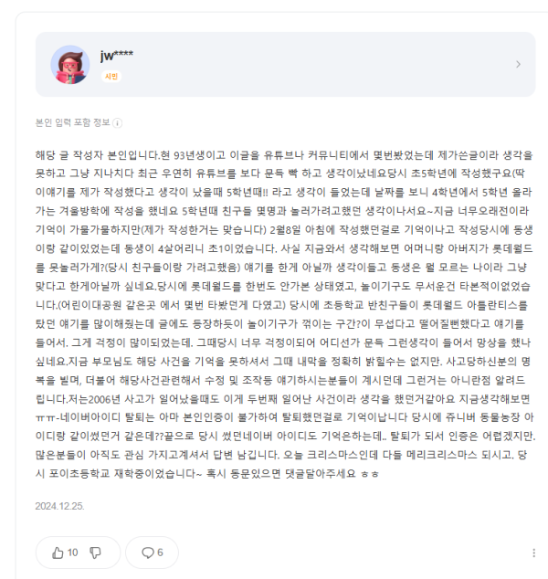 아틀란티스.png